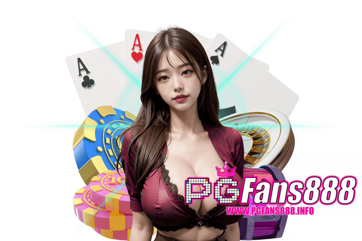 pgfans888 สล็อต